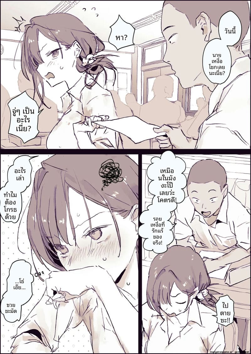 โดจิน สาวเหงื่อโป๊เงี่ยน